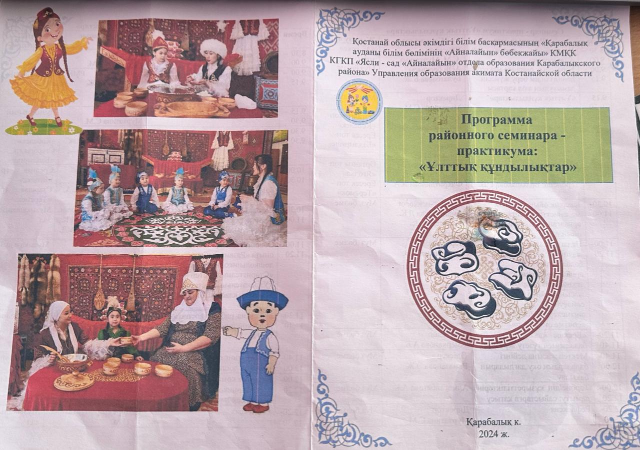 WhatsApp Image 2025 03 13 at 11.46.02