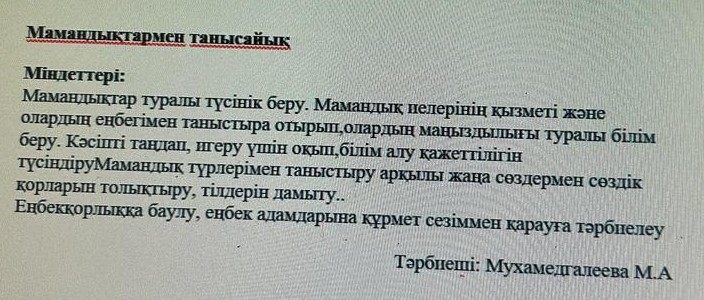 WhatsApp Image 2025 03 13 at 17.30.43 1