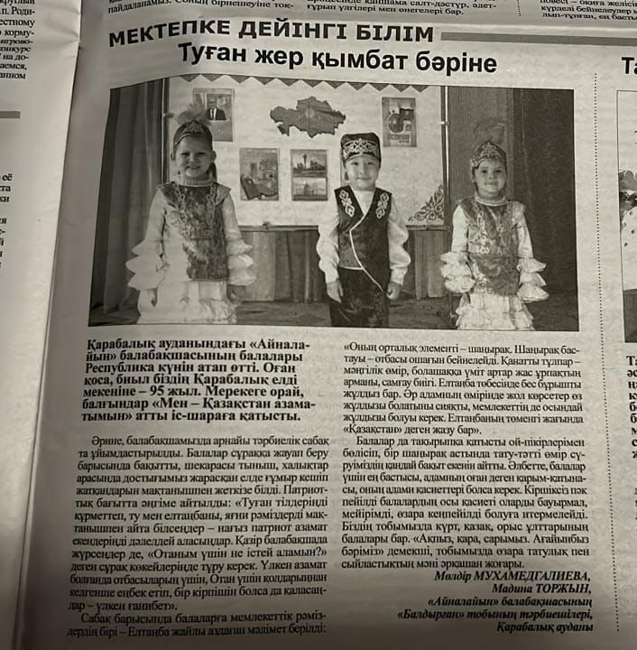 WhatsApp Image 2025 03 20 at 11.54.09