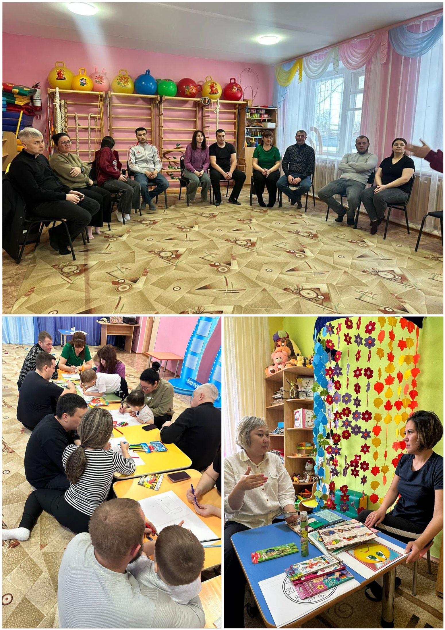 Фотоколлаж 2