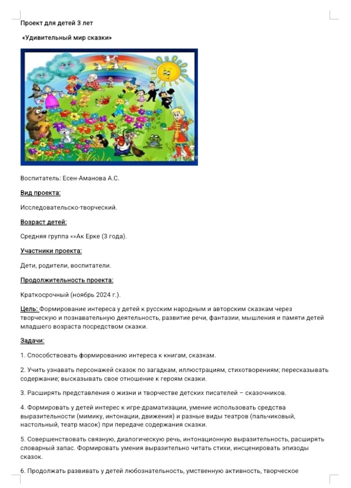 WhatsApp Image 2025 03 20 at 16.38.17