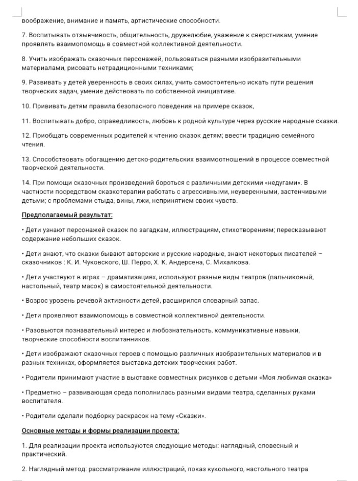 WhatsApp Image 2025 03 20 at 16.38.17 1