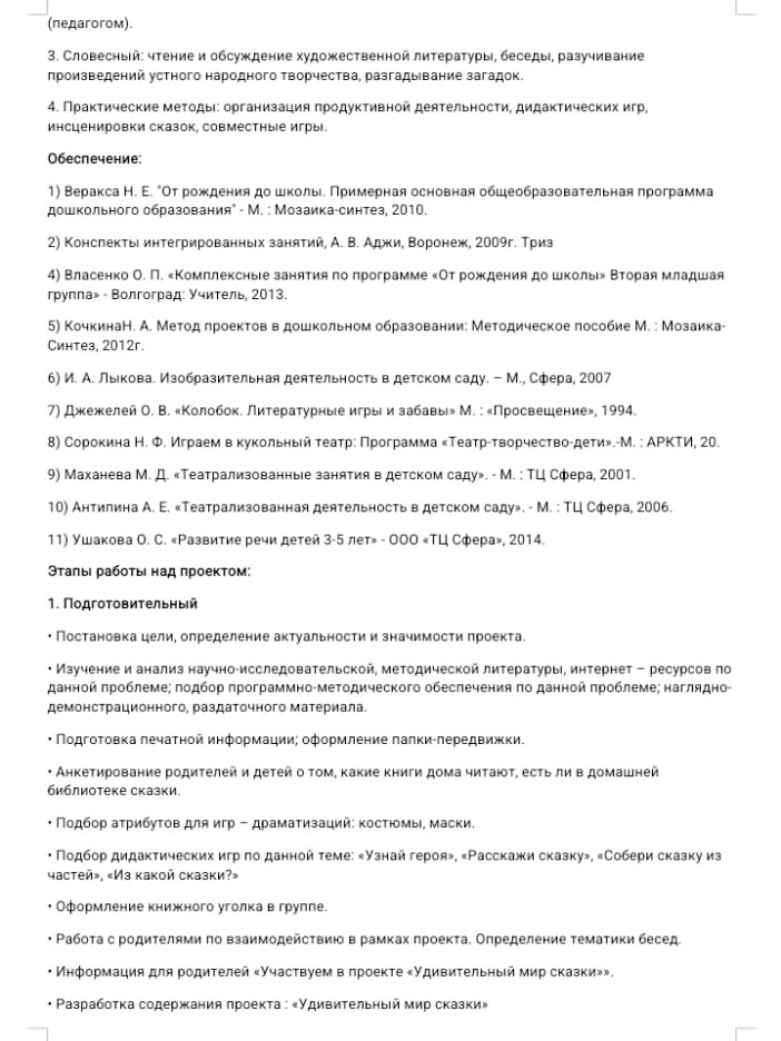 WhatsApp Image 2025 03 20 at 16.38.18