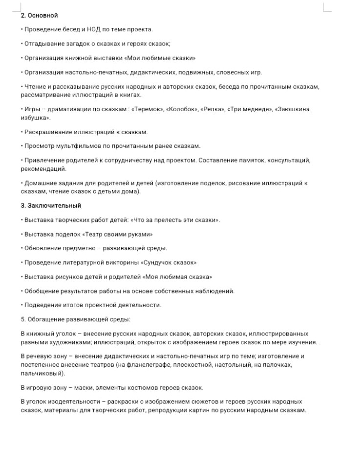 WhatsApp Image 2025 03 20 at 16.38.18 1