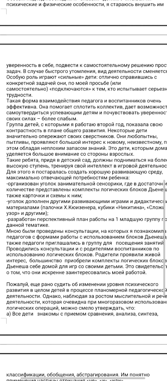 WhatsApp Image 2025 03 31 at 13.24.09 1