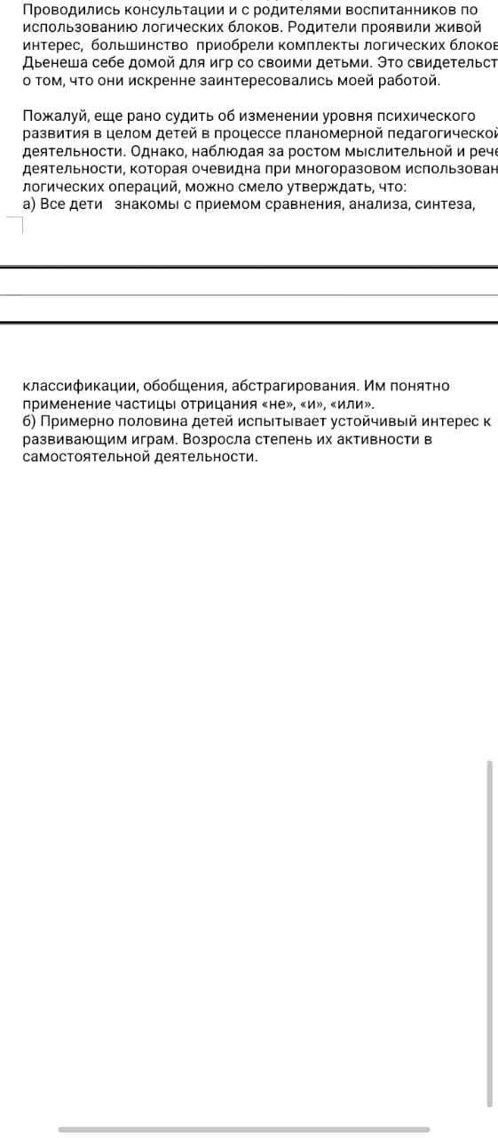 WhatsApp Image 2025 03 31 at 13.24.10