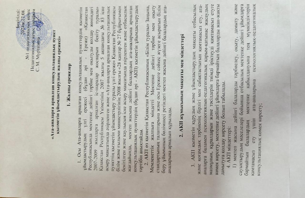 WhatsApp Image 2025 01 10 at 16.17.55