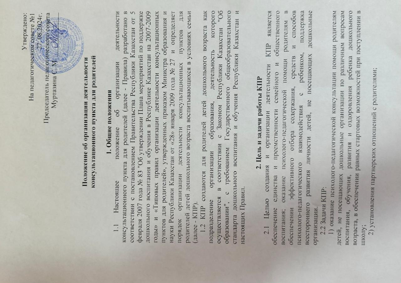 WhatsApp Image 2025 01 10 at 16.17.55 2