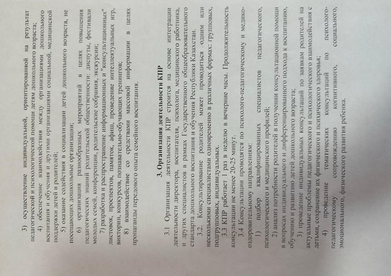 WhatsApp Image 2025 01 10 at 16.17.55 3