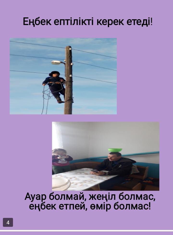 WhatsApp Image 2025 03 20 at 15.58.31