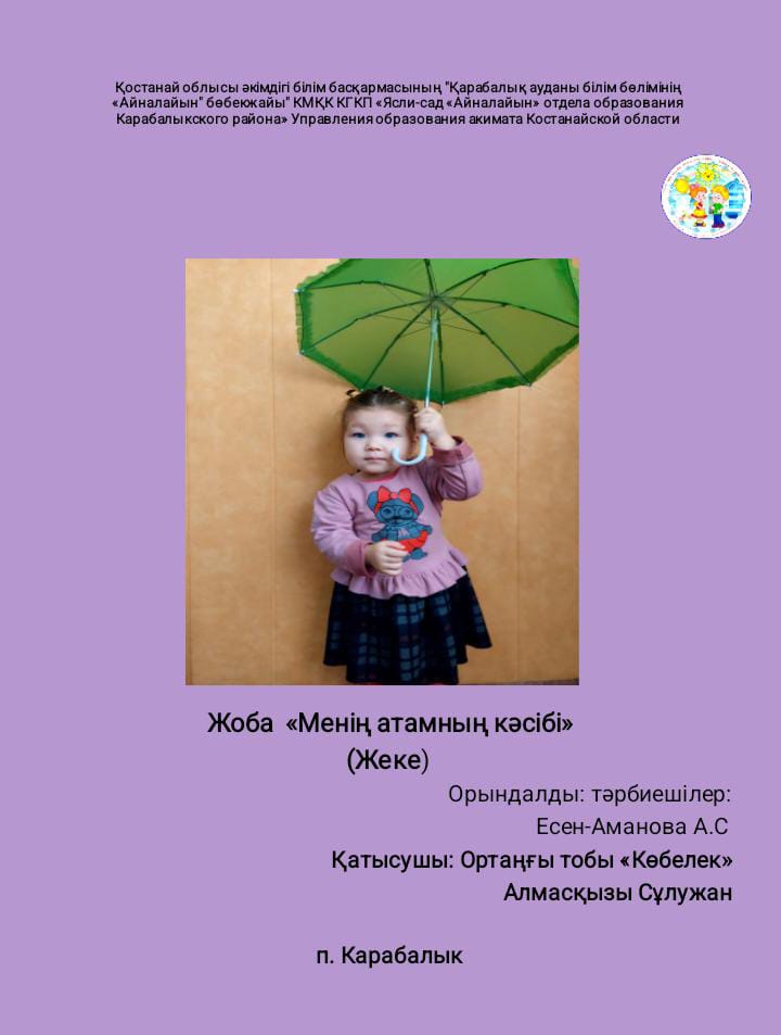 WhatsApp Image 2025 03 20 at 15.58.31 1