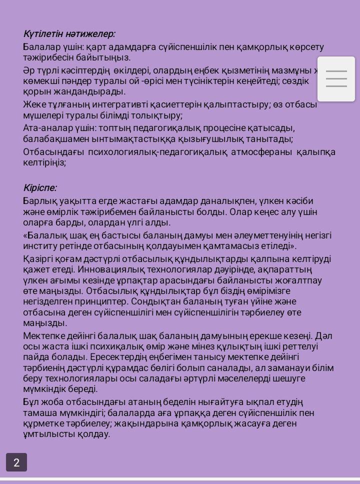 WhatsApp Image 2025 03 20 at 15.58.32