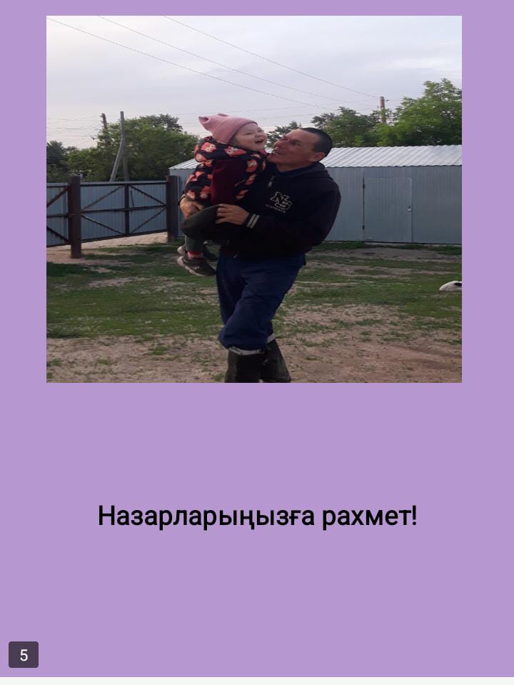 WhatsApp Image 2025 03 20 at 15.58.32 1