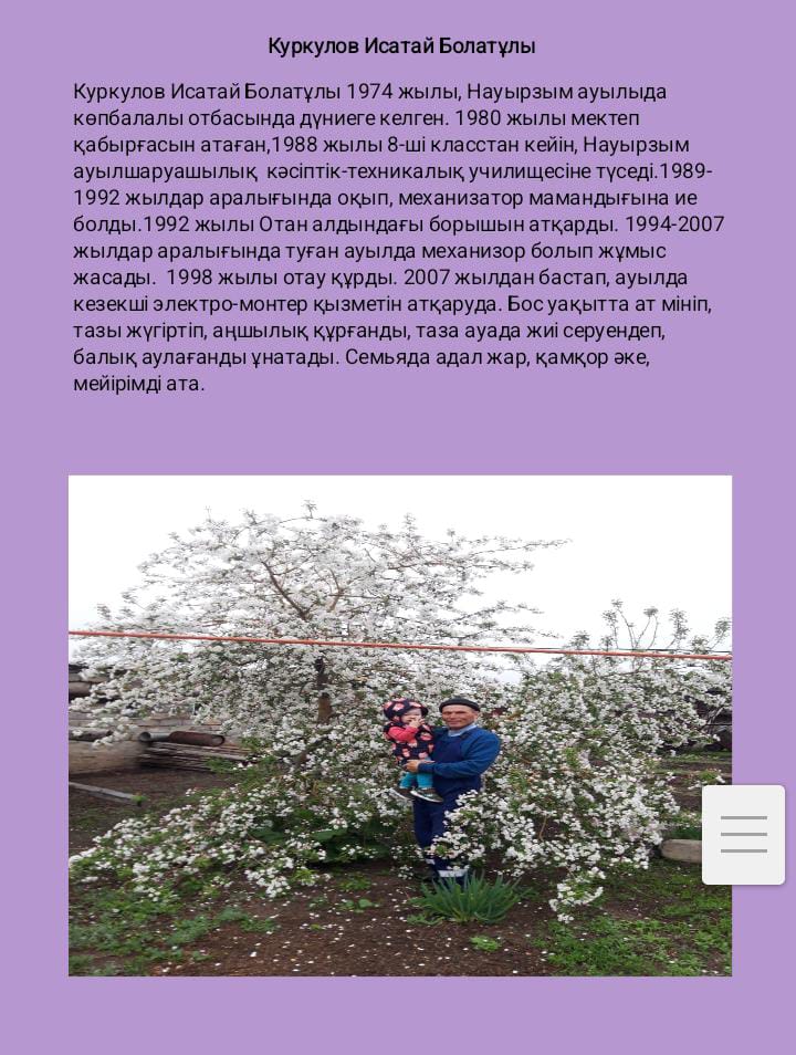 WhatsApp Image 2025 03 20 at 15.58.33