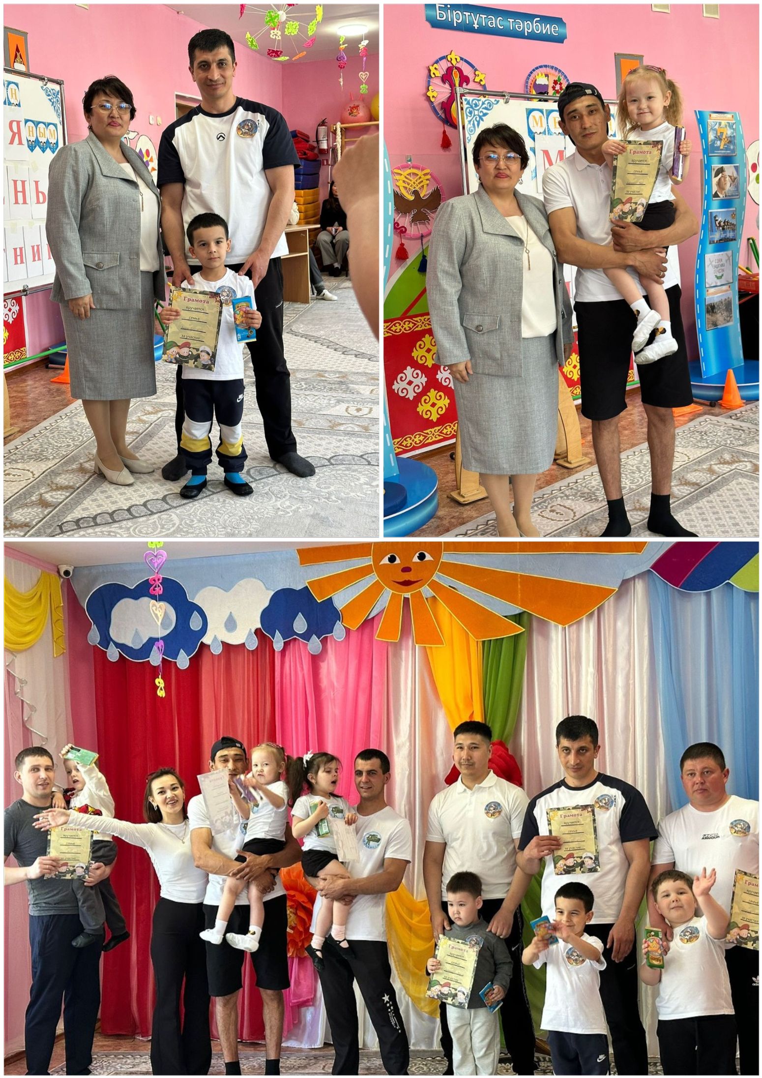 Фотоколлаж 1