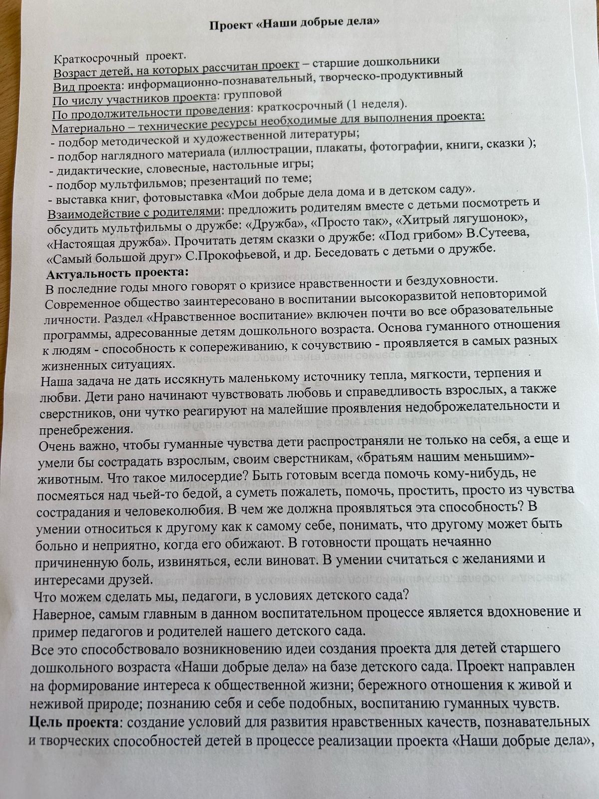 WhatsApp Image 2025 03 20 at 13.46.37