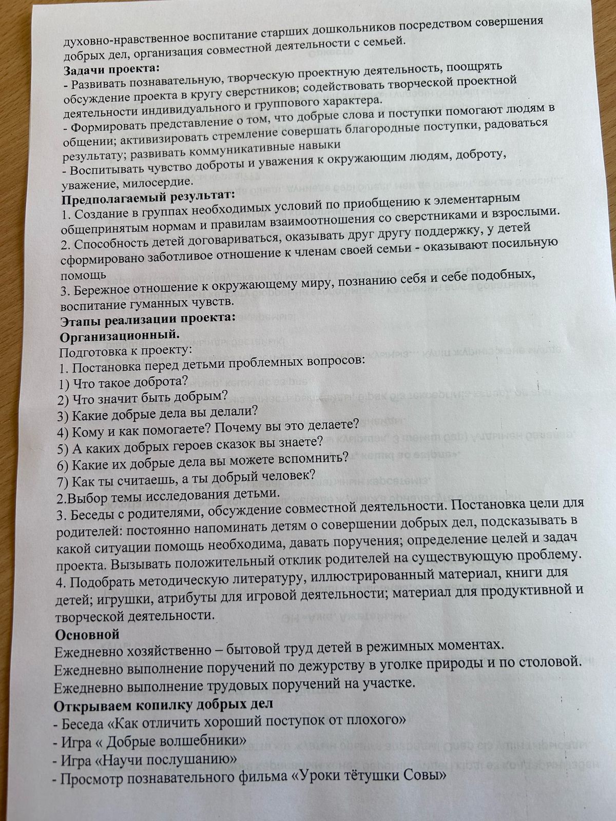 WhatsApp Image 2025 03 20 at 13.46.38