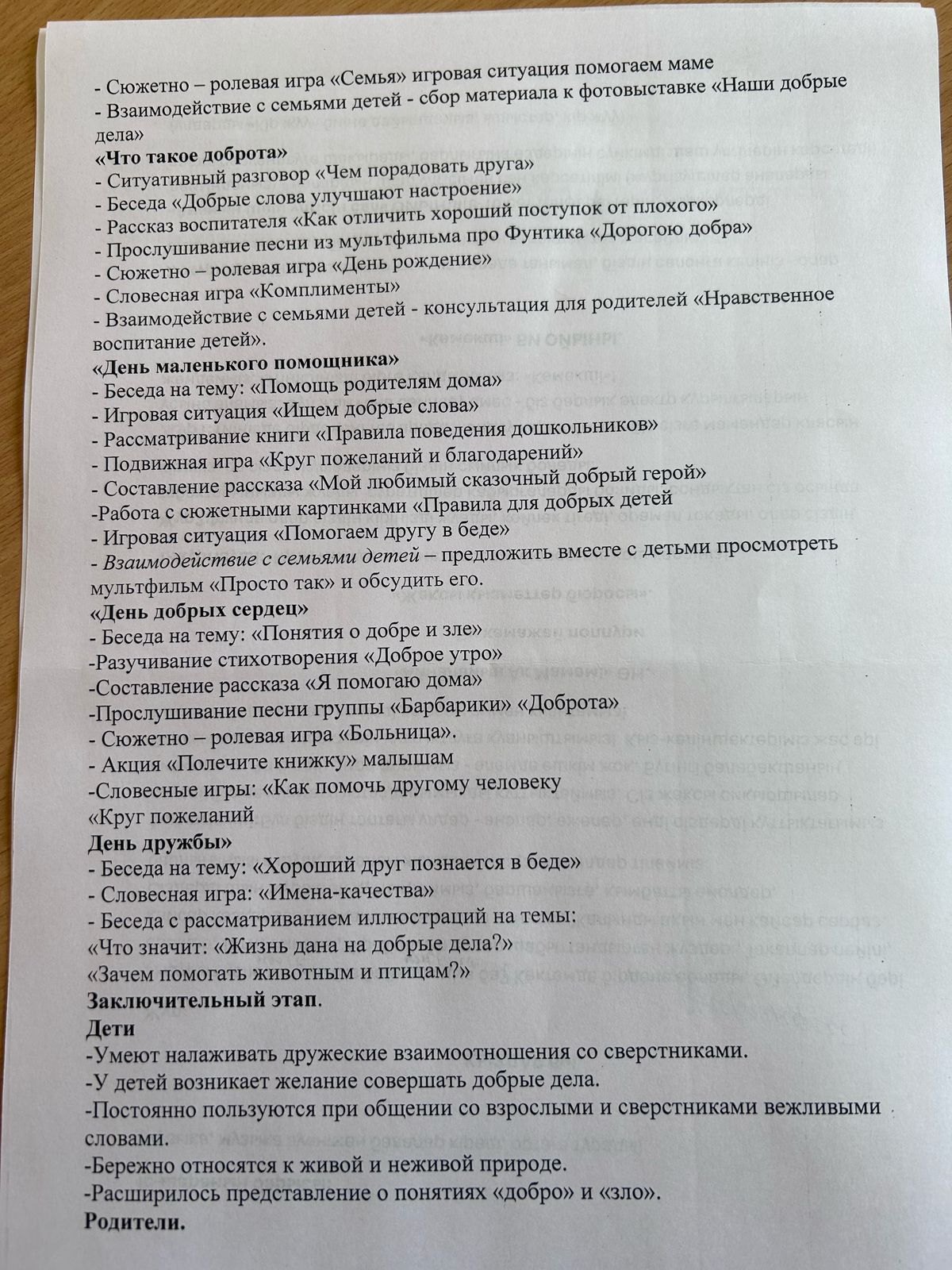 WhatsApp Image 2025 03 20 at 13.46.38 1