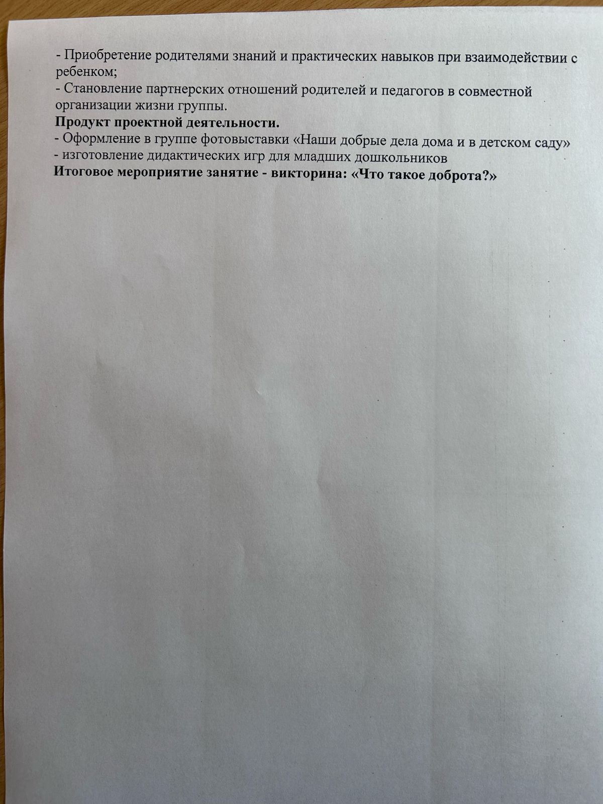 WhatsApp Image 2025 03 20 at 13.46.38 2